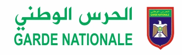 موقع الحرس الوطني في حلة جديدة